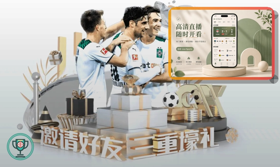 赛事平台发展历程 3